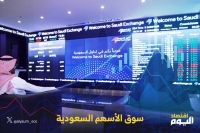 مؤشر سوق الأسهم السعودية يغلق مرتفعا 0.3% اليوم الأحد