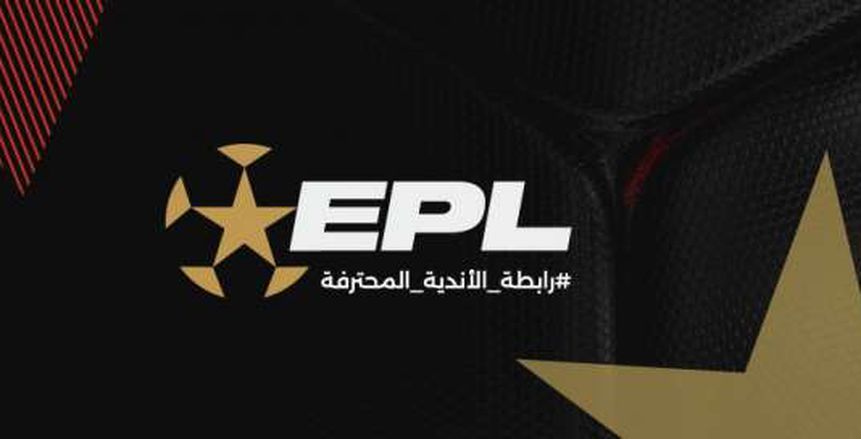 رابطة الأندية تعلن تعديل ملاعب بعض مباريات الدوري