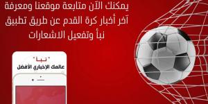 اخبار الرياضة طبيب الزمالك يكشف خطة عودة الونش للمشاركة في المباريات