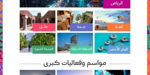 موسم الرياض 2024.. سياح العالم على موعد مع أضخم الفعاليات الترفيهية - تدوينة الإخباري