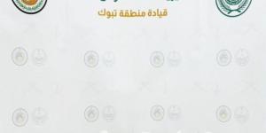 القبض على المخالفين.. إحباط عمليتين لتهريب مواد مخدرة في تبوك ونجران - تدوينة الإخباري