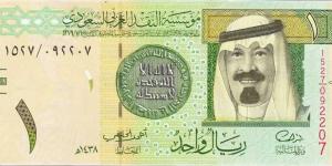 سعر الريال السعودي مقابل الجنيه المصري اليوم السبت 1 فبراير 2025 - تدوينة الإخباري