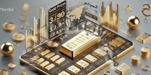 عيار 21 بـ 3910.. استقرار سعر الذهب اليوم الأحد 2 فبراير 2025 - تدوينة الإخباري