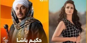 شيماء عباس: دوري في مسلسل "حكيم باشا" سيكون مفاجأة شكلا وموضوعا - تدوينة الإخباري