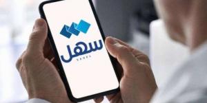 أخبار الرياضة - «العدل الكويتية» تطلق أولى خدمات المحكمة الدستورية عبر «سهل» - تدوينة الإخباري