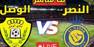 أخبار الرياضة - بث مباشر بدون تقطيع النصر والوصل - تدوينة الإخباري