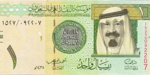 سعر الريال السعودي مقابل الجنيه المصري اليوم الاثنين 3 فبراير 2025 - تدوينة الإخباري