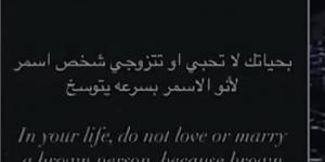 بعد أزمة طلاقها.. بسمة بوسيل تتألق بفستان شفاف كشف عن رشاقتها (فيديو) - تدوينة الإخباري