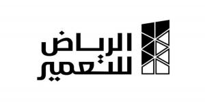 بنسبة 31.58%.. عمومية «الرياض للتعمير» تقر زيادة رأس المال - تدوينة الإخباري