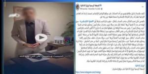 مزاعم الإخوان الإرهابية.. «الداخلية» تنفي قيام الشرطة بضبط شقيق عنصر إجرامي في الإسكندرية - تدوينة الإخباري