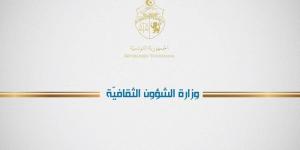 انطلاق مشروع وطني لترميم وتهيئة المتاحف والمعالم الأثرية بعدد من الولايات - تدوينة الإخباري