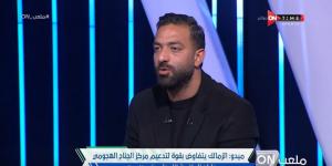 أحمد حسام ميدو: الزمالك لم يطلب التعاقد مع جيلسون دالا أو عادل بولبينة.. والأندية تستغل اسم الزمالك لتسويق لاعبيها - تدوينة الإخباري