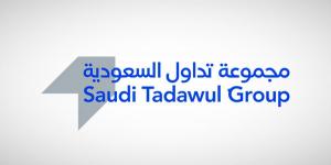 مجموعة تداول السعودية تنظّم النسخة الخامسة لملتقى الأسواق المالية في الرياض - تدوينة الإخباري