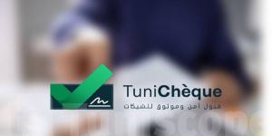 المجلس البنكي: استخدام منصة tunicheque.tn غير إلزامي لكن يُنصح به في هذه الحالة - تدوينة الإخباري