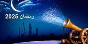 امساكية شهر رمضان 2025 | مواعيد الإفطار والسحور وعدد ساعات الصيام ومواقيت الصلاة - تدوينة الإخباري