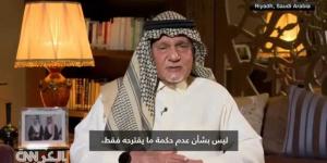 هل تخشى السعودية رد فعل أمريكي عنيف لرفضها خطة ترمب لتهجير غزة؟.. أقوى رد للأمير تركي الفيصل - تدوينة الإخباري