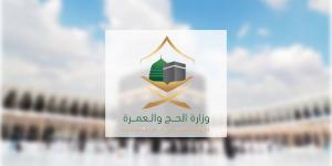 وزارة الحج والعمرة: خيارات نقل متعدّدة من مطار الملك عبدالعزيز إلى المسجد الحرام - تدوينة الإخباري