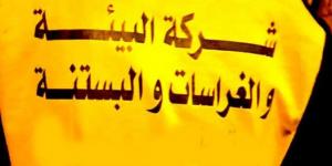 تطاوين: تجدّد تحركات العاملين في شركة البيئة وبرمجة احتجاجات جهوية ومركزية بداية من الأسبوع القادم - تدوينة الإخباري