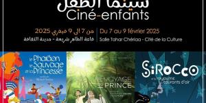 سينما الطفل من 7 إلى 9 فيفري بالمكتبة السينمائية التونسية - تدوينة الإخباري