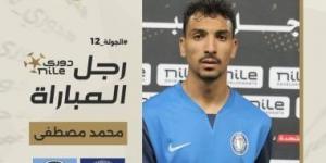 محمد مصطفى أفضل لاعب فى مباراة بيراميدز وسموحة - تدوينة الإخباري