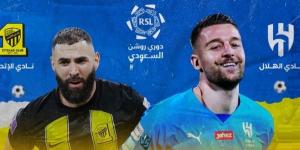 الاتحاد يطلب صافرة اجنبية ضد الهلال - تدوينة الإخباري