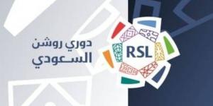 الإعلان عن مواعيد 4 جولات بدوري روشن السعودي - تدوينة الإخباري