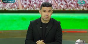 خالد الغندور: تعاقد الزمالك مع الجفالي بناء على توصية حازمة إمام وميدو.. واللاعب من أهم مواهب تونس الصاعدة - تدوينة الإخباري