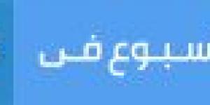 «يوم الوفاء والتميز».. مجلس الدولة يكرم قضاته الأكثر تميزا بحضور وزير العدل - تدوينة الإخباري