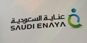 نصر الدين بابا رئيسا تنفيذيا مكلفا لـ«عناية للتأمين» - تدوينة الإخباري