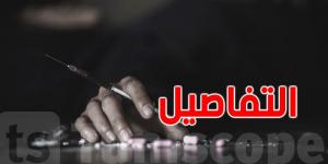 العاصمة : القبض على مروّجي مخدرات بعد نصب كمين - تدوينة الإخباري