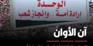 حملة اعلامية : لكل يمني حر و قائد وطني .. صف واحد لطرد الحوثي - تدوينة الإخباري