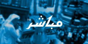 تعلن الشركة السعودية للكهرباء عن عزمها إصدار صكوك مقومة بالدولار الأمريكي بموجب برنامجها الدولي لإصدار الصكوك - تدوينة الإخباري