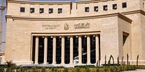 المركزي المصري: 22.6% معدل التضخم الأساسي لمصر في يناير الماضي - تدوينة الإخباري