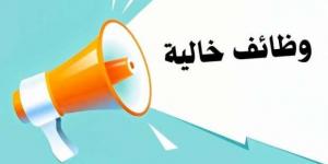 وظائف الأزهر الشريف في الدقهلية.. اعرف الشروط والتخصصات - تدوينة الإخباري