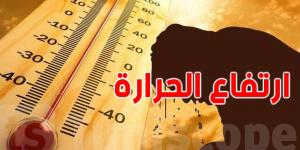 العلماء يحذرون: ارتفاع الحرارة المستمر يزيد المخاطر المناخية العالمية - تدوينة الإخباري