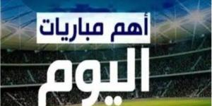 أخبار الرياضة - أبرزها إيفرتون ضد ليفربول.. مواعيد مباريات اليوم الأربعاء 12 فبراير 2025 - تدوينة الإخباري