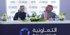 البنك العربي الوطني anb يبرم سلسلة اتفاقيات وشراكات مع عدد من كبريات الشركات على هامش مؤتمر ليب 2025 - تدوينة الإخباري