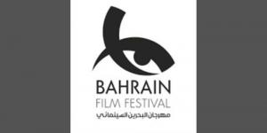 انطلاق مهرجان البحرين السينمائي أكتوبر القادم - تدوينة الإخباري