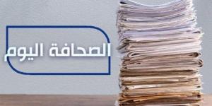 الصحافة اليوم: 12-2-2025 - تدوينة الإخباري