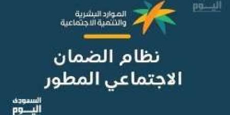 استعلم الآن الطريقة الأسهل.. رابط الضمان الاجتماعي المطور استعلام برقم الهوية 1446 خطوة بخطوة - تدوينة الإخباري