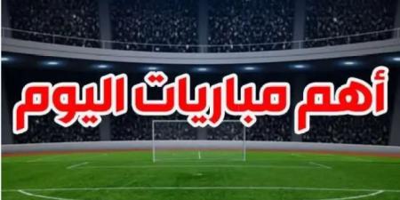 أبرزها مواجهتي ليفربول وريال مدريد .. مواعيد مباريات اليوم والقنوات الناقلة - تدوينة الإخباري