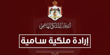 عاجل - إرادتان ملكيتان بتعيين العبابنة رئيسا للمجلس القضائي والغزو رئيسا للمحكمة الدستورية - تدوينة الإخباري