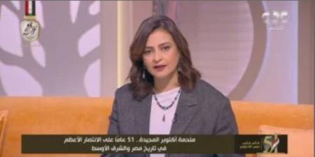 علا الشافعى: هناك أفلاما قليلة تناولت حرب أكتوبر وهذا لا يليق بعظمة النصر - تدوينة الإخباري