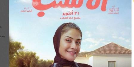 هيدي كرم تنتظر عرض فيلم ومسلسل.. اعرف شخصياتها - تدوينة الإخباري