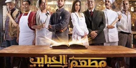 أجواء "الفار الطباخ" تسيطر.. مسلسل مطعم الحبايب دراما مصرية بمذاق "ديزني" - تدوينة الإخباري