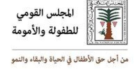 رئيسة المجلس القومي للطفولة" تلتقي بوفدا من المفوضية السامية لشئون اللاجئيين لبحث سبل التعاون المشترك - تدوينة الإخباري