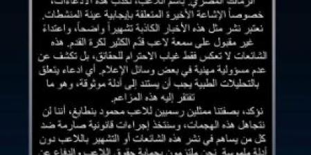 ماذا قال بنتايك تعليقا علي اتهامه بتعاطى المنشطات ؟ اعرف التفاصيل - تدوينة الإخباري