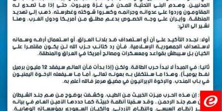 كتائب حزب الله العراقي: لن نبدأ حرب الطاقة لكن إذا بدأت فإن العالم سيفقد 12 مليون برميل يومياً وهذا ما سنتكفل به - تدوينة الإخباري