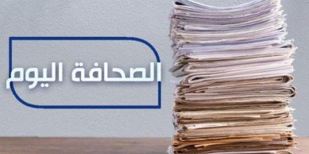 الصحافة اليوم: 10-10-2024 - تدوينة الإخباري