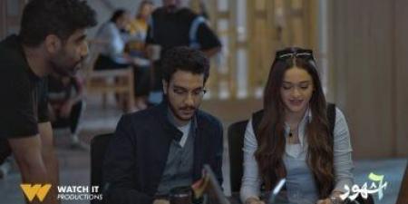 عرض مسلسل 6 شهور على watch it يوم 23 أكتوبر - تدوينة الإخباري